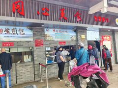 -同心楼(解放北路店)