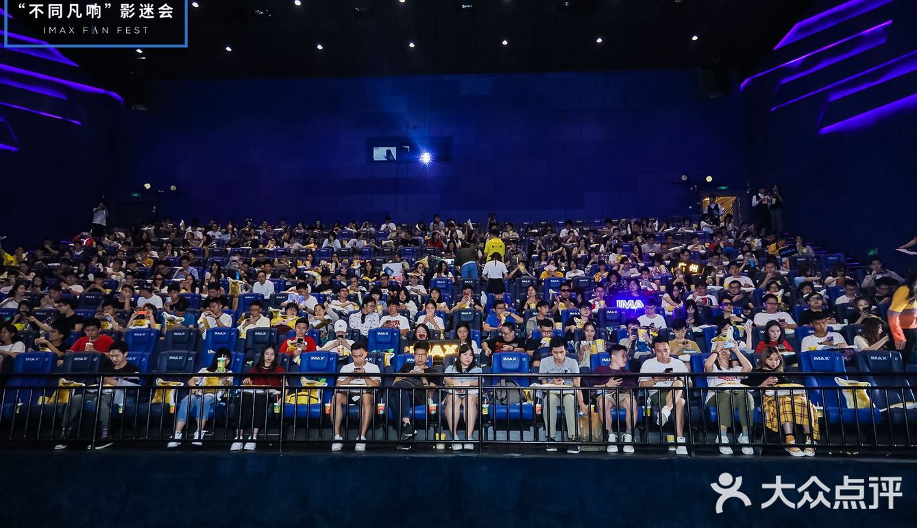 激光IMAX……广州美亚