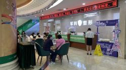 -重庆军科整形美容医院