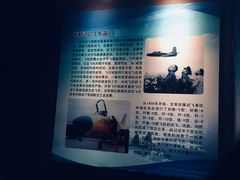 -中国航空博物馆