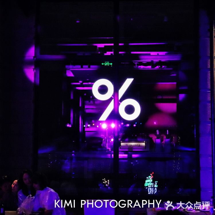 上海免费网红拍摄地 No.45｜圆明园路