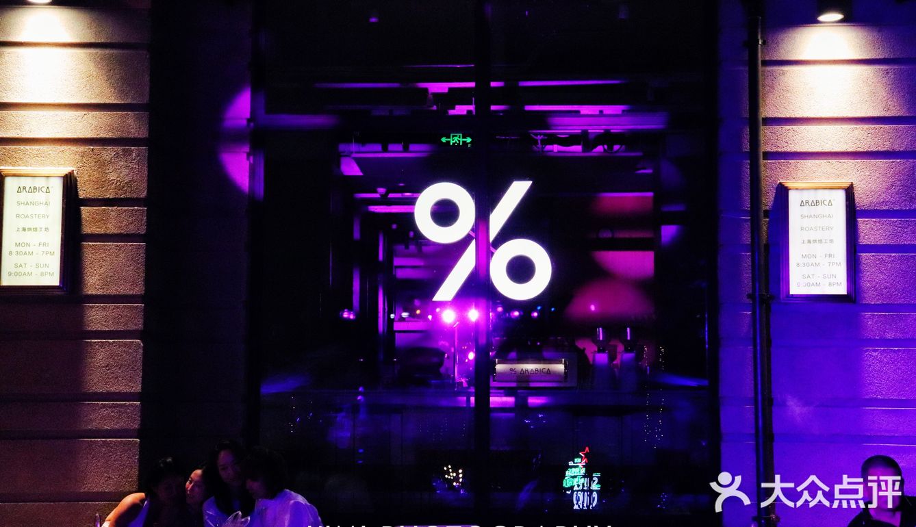 上海免费网红拍摄地 No.45|圆明园路