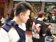-朱洪元苏式面馆(绿宝广场店)