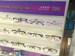 -爱视眸Eyeblling眼镜·依视路·蔡司镜片折扣店(百联南方商城购物中心)