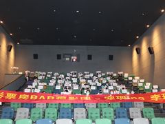 -CGV影城(滨江天街IMAX店)