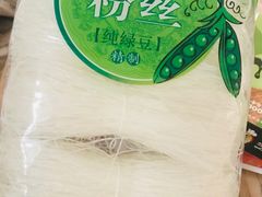 -南泰百货批发市场