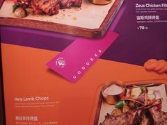 菜单-HELLO MUSAE 拾光缪斯餐厅·纯正希腊风味(苏州中心店)