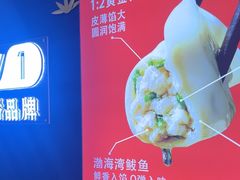 -渔家风味·鲅鱼水饺·央视展播·海鲜天津菜(开发区店)