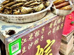 -暖泉古镇