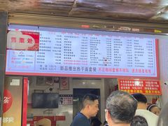 菜单-家阳赵师傅油饼包烧麦(粮道街店)