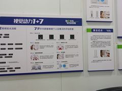 -宝岛眼镜(南亚风情家乐福店)