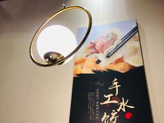 -大眼锅贴水饺(河东店)