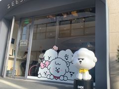 -Seesaw Coffee(上生新所店)