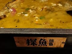 -探鱼·鲜青椒爽麻烤鱼(银泰城店)