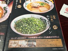 -纪州豚骨酱油拉面(锦延路店)