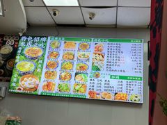 -瞻老元面馆(双塘路店)