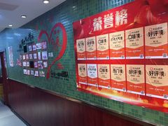 -大吉利·潮汕鲜牛肉火锅(西安店)