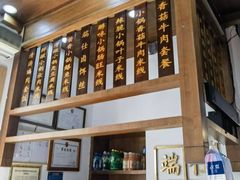 -端仕小锅(文林街店)