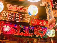 -平成屋·午肴夜酒(四川北路店)