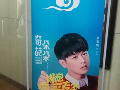 -天幕新彩云国际影城(激光巨幕店)