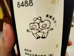 -喜茶(广州滨江宏岸店)
