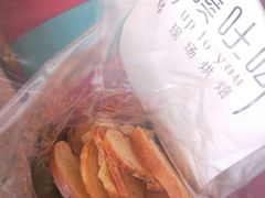 -啊噗吐呦现场烘焙(麦凯乐店)