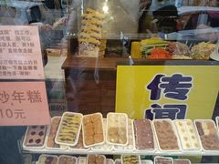 -传闻来紫菜包饭·打糕(西塔韩百店)