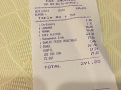 账单-无招牌海鲜餐厅(滨海艺术中心店)