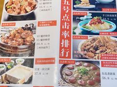 -95号酱骨·一块豆腐(展春园西路店)