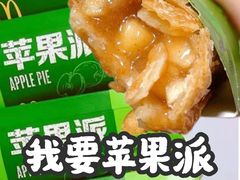 -麦当劳(国贸店)