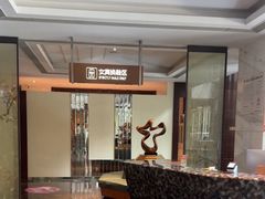 -海纳百川·都市温泉·足道·SPA(学院路店)