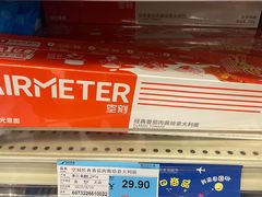 -百伦百货(简阳店)