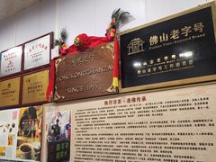 -陳仔(北京路店)