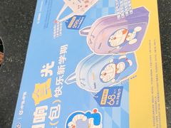 -呷哺呷哺(西单大悦城店)