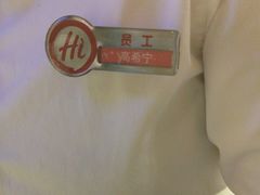 -海底捞火锅(南京红山常发广场店)