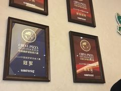 -做披萨的奇葩(中海央墅店)