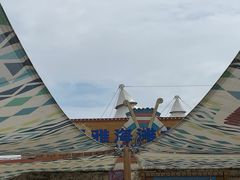 -上海玛雅海滩水公园