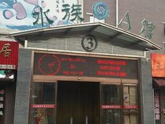 -中环花鸟鱼虫市场