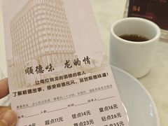 -龙的酒楼·手工早茶·顺德菜(近良路店)