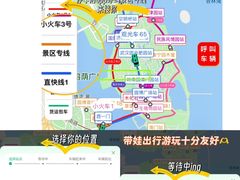 -厦门园林博览苑