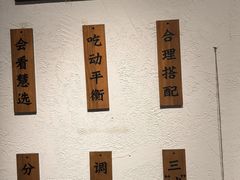 -山食间·中式营养轻餐(保利时光里店)