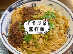 -黑白电视长沙小吃(悦汇城店)