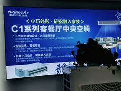 -苏宁易购(Suning Pro南昌东方银座店)