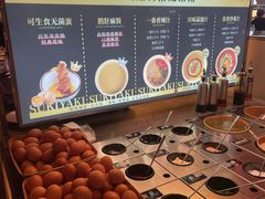 -牛YO寿喜烧火锅自助(三台子万象汇店)
