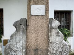 -青果巷历史文化街区