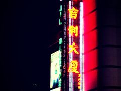 -米莱欧百货(吉利店)