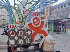 -时代奥城商业广场