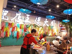 -槐店王婆大虾(开发区店)