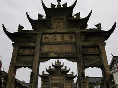 -南关石牌坊古镇