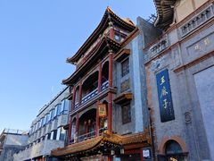 -北京前门大栅栏